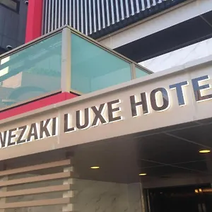 酒店 曾根崎奢华酒店
