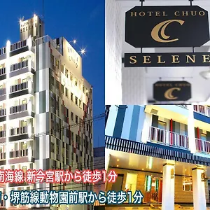 2* Hotel ホテル中央セレーネ Chuo Selene